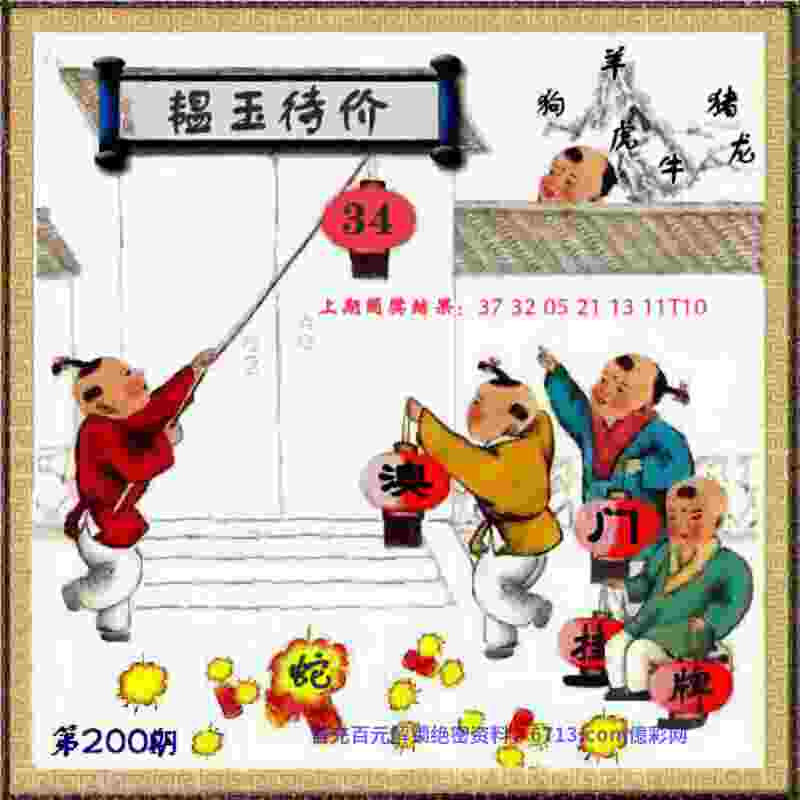 77777888888免费管家官方下载文件下载-2005天天开彩免费资料中文版免费下载安装v1   .76   .198   -2278安卓网